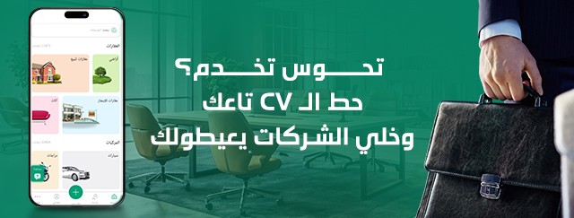 وظائف شاغرة