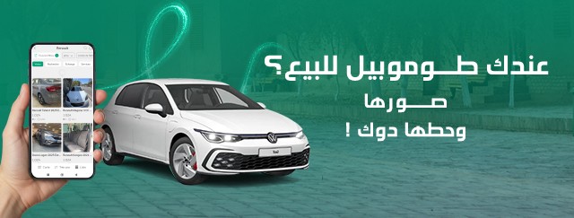 طوموبيل