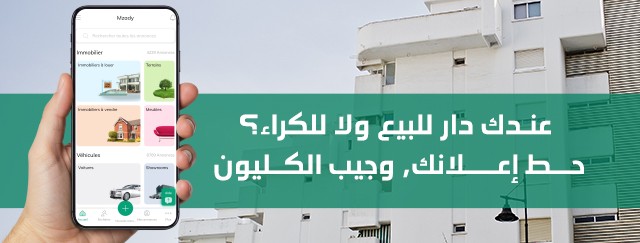 عقارات