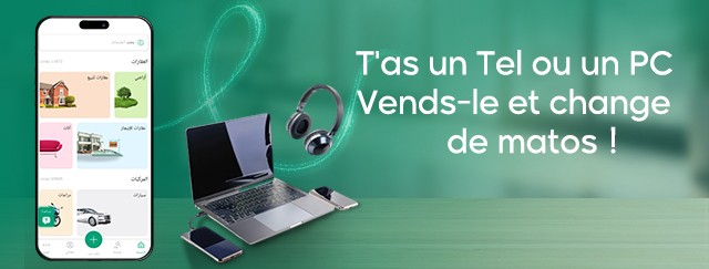 Électroniques