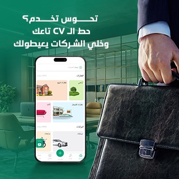 وظائف شاغرة