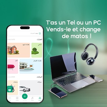 Électroniques