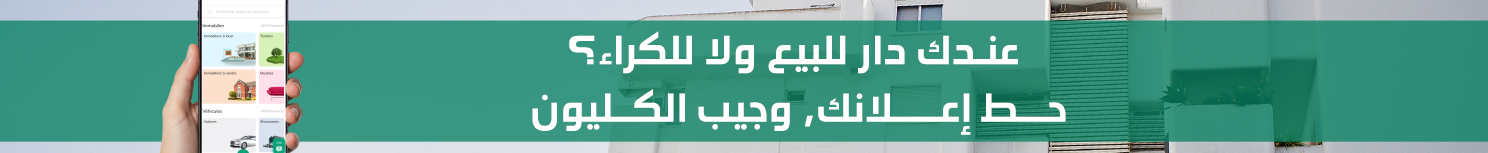 عقارات