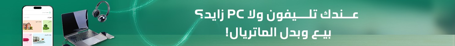 إلكترونيات