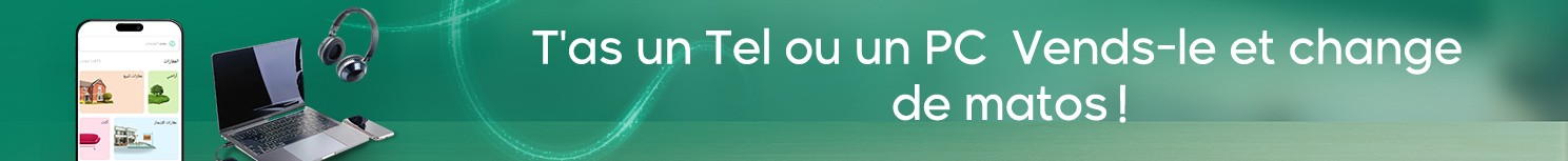 Électroniques