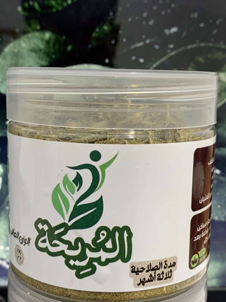 المُريحة - 5