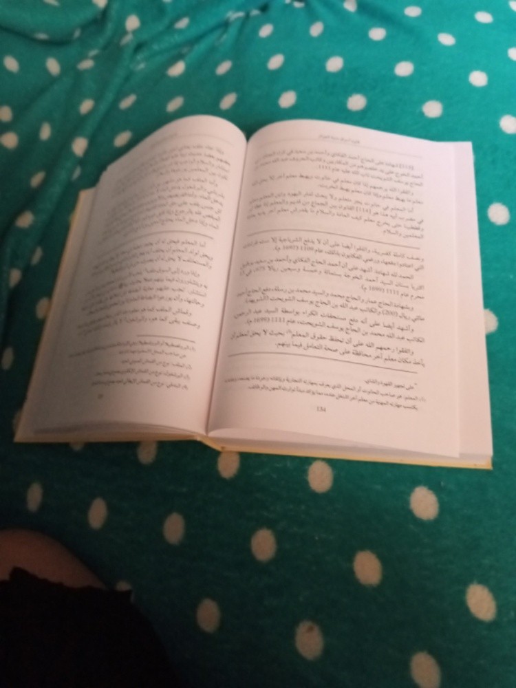 كتاب - 3