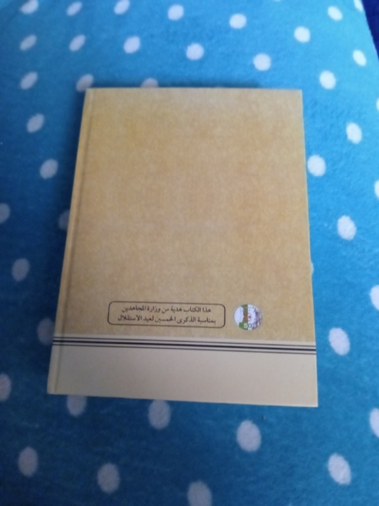 كتاب - 2