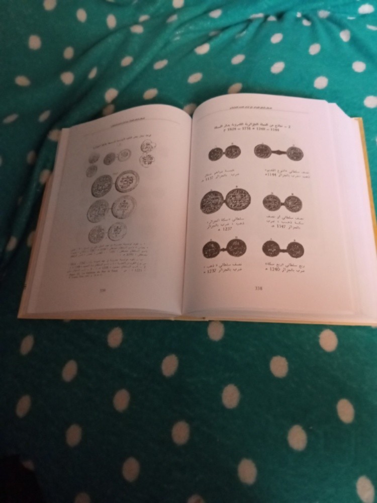 كتاب - 4