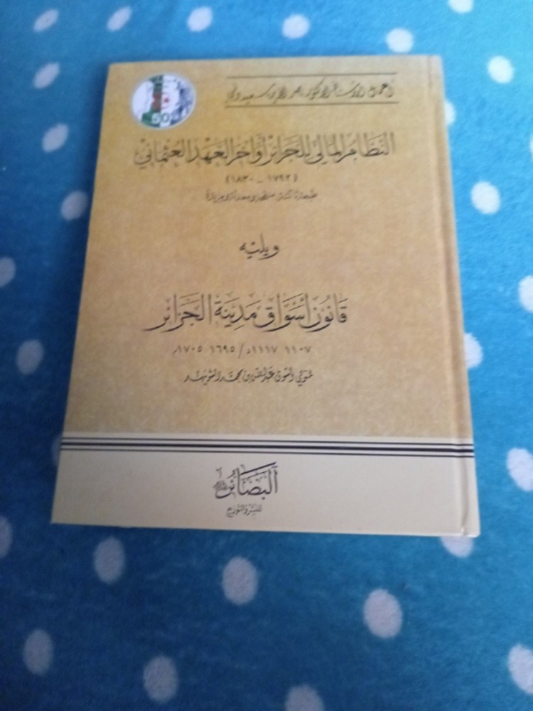 كتاب - 1