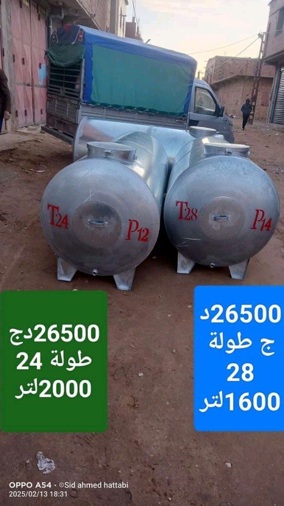 ستيرنات - 11