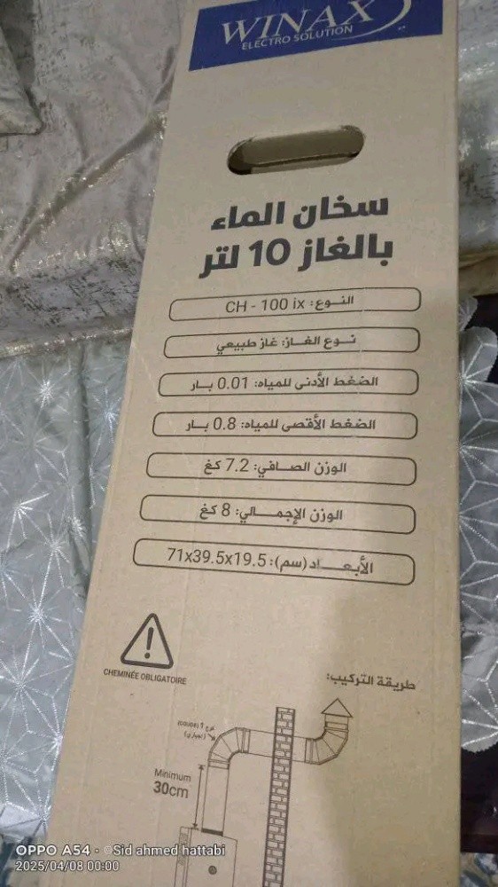 ستيرنات - 9
