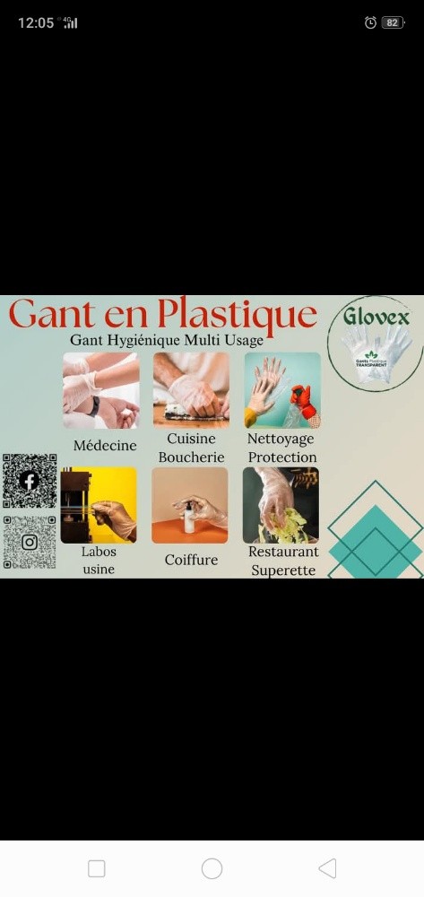 Gant en cellophane - 1