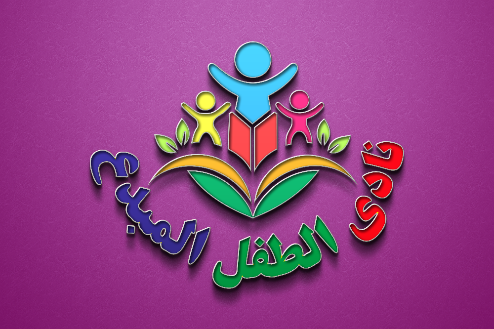 graphique designer - 3