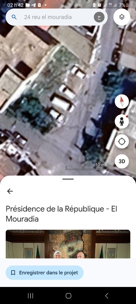 حسام - 1
