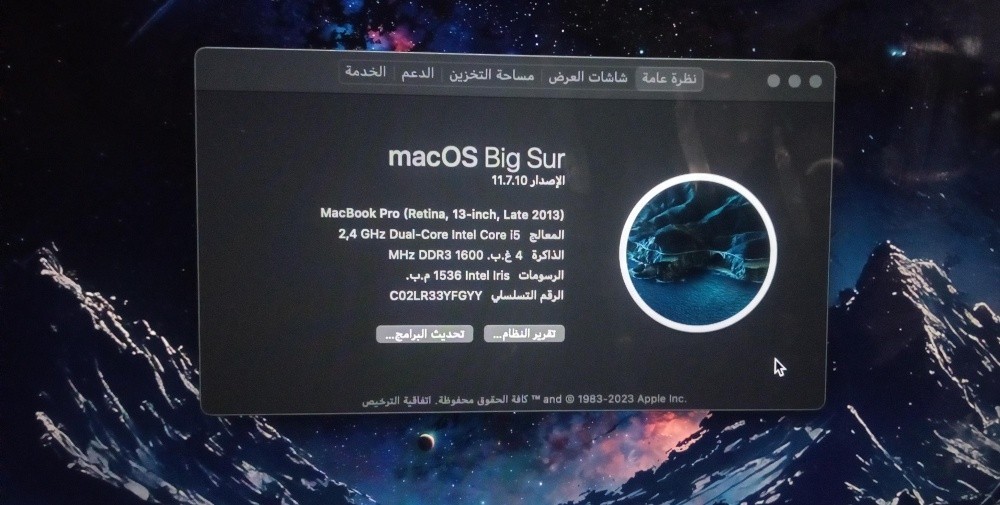 ماك بوك برو - 1
