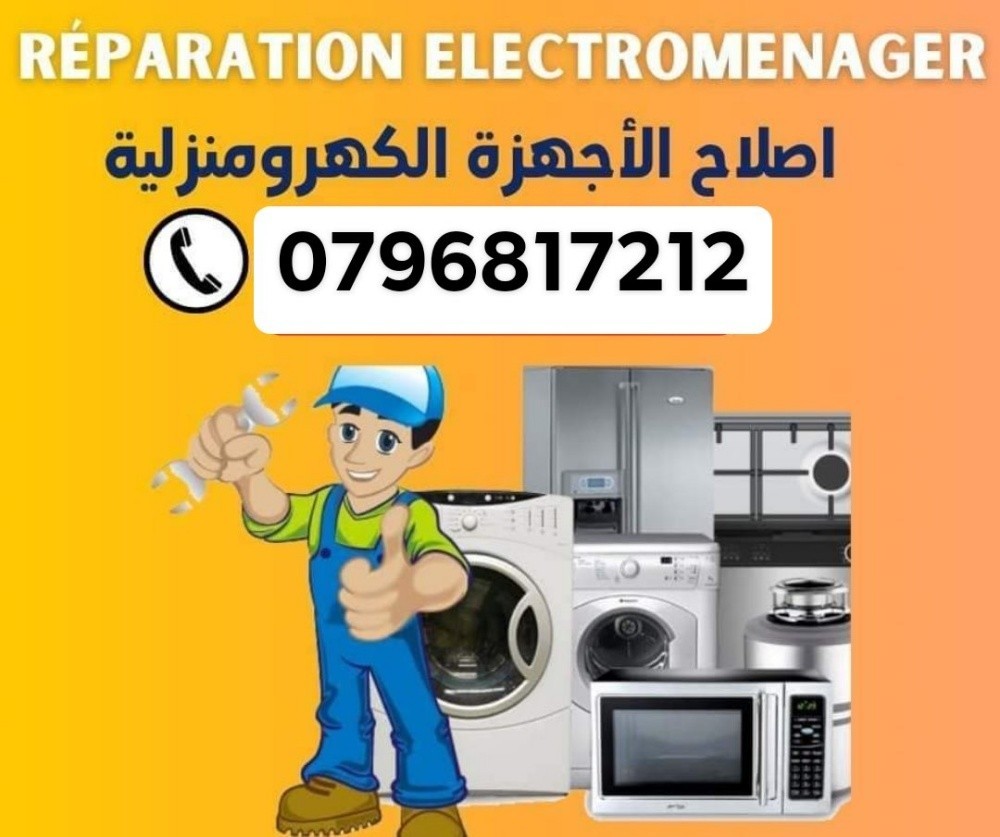 réparation climatisation machine - 1