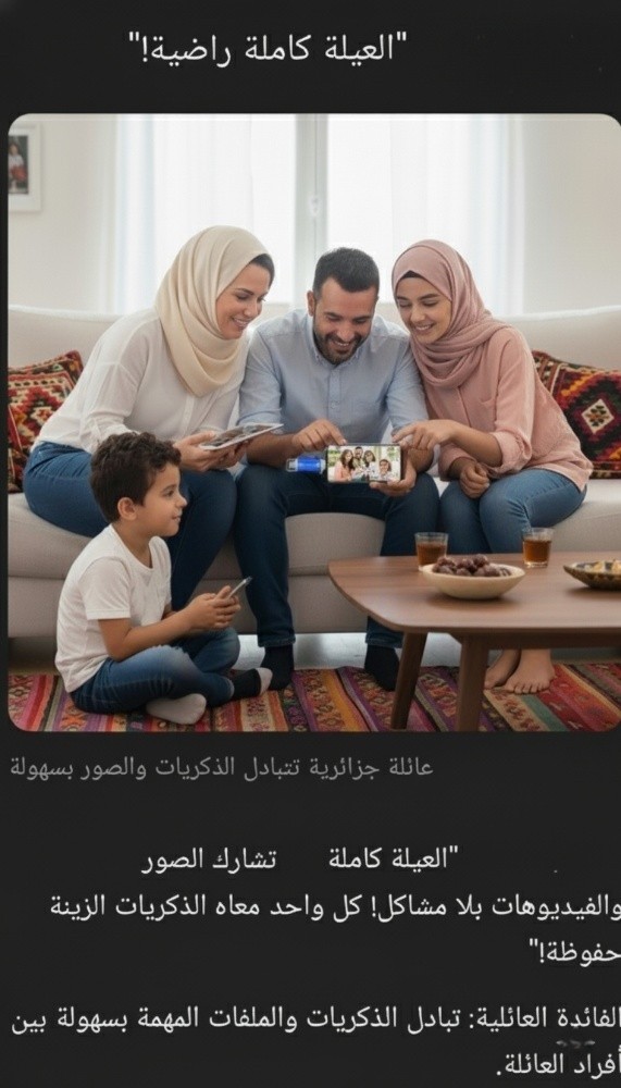 فلاش درايف بمنفذين 128 جيڨا - 7