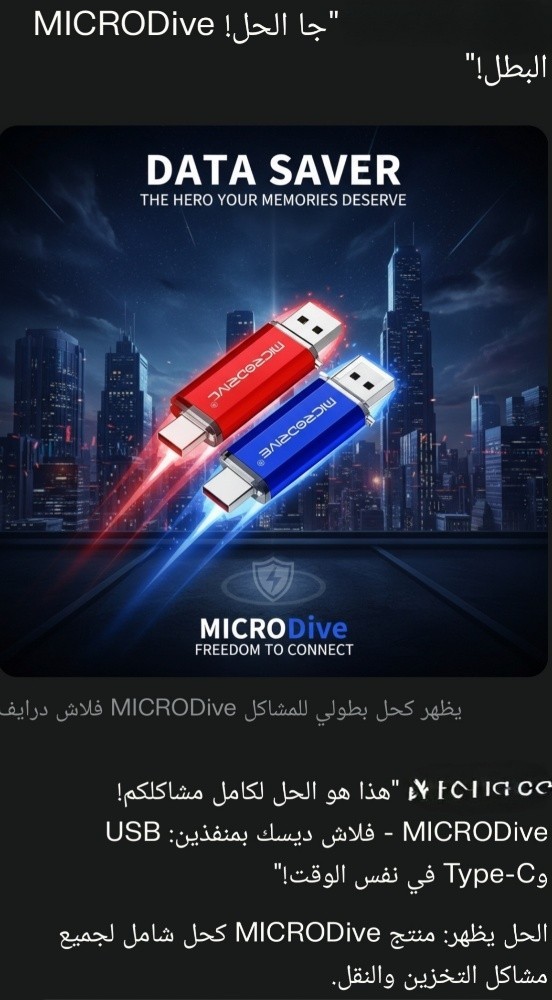 فلاش درايف بمنفذين 128 جيڨا - 5