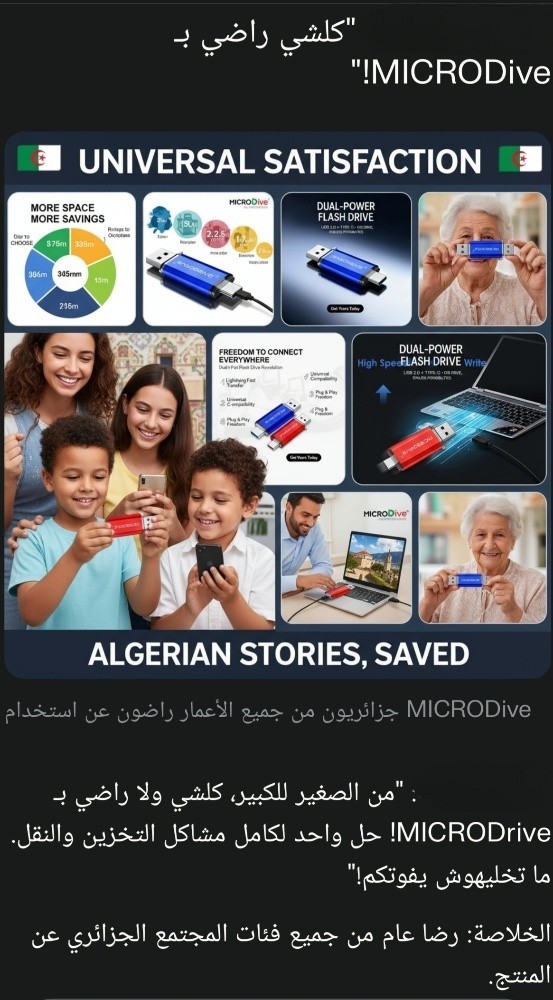 فلاش درايف بمنفذين 128 جيڨا - 10