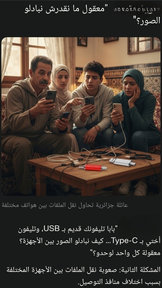 فلاش درايف بمنفذين 128 جيڨا - 2