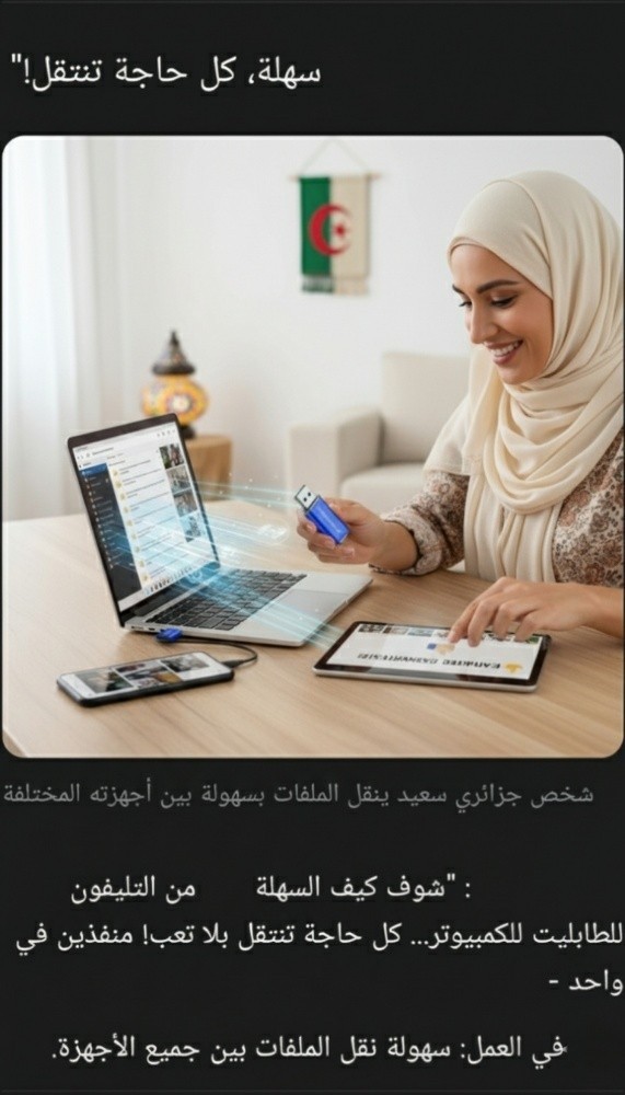 فلاش درايف بمنفذين 128 جيڨا - 6