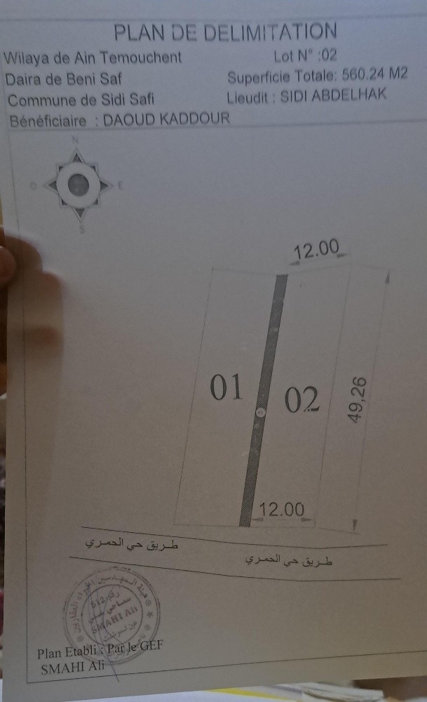 ارض للبيع - 3
