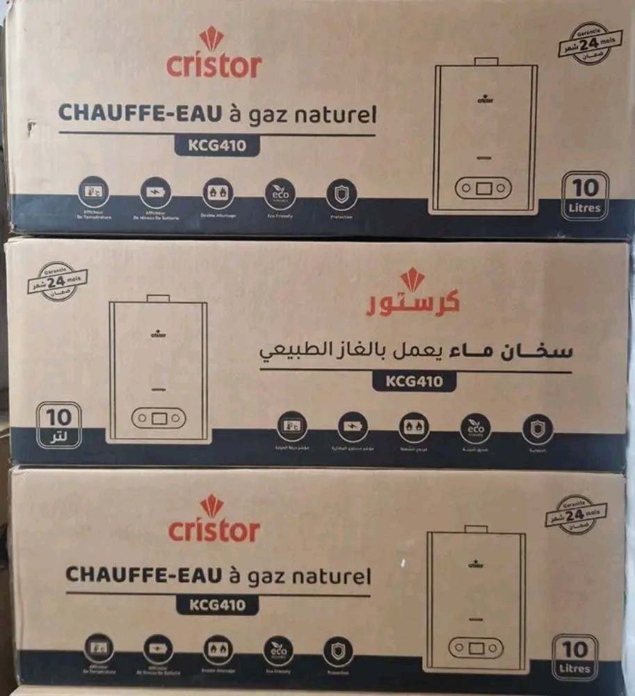 سخان الماء كريستور بغاز طبيعي و - 1