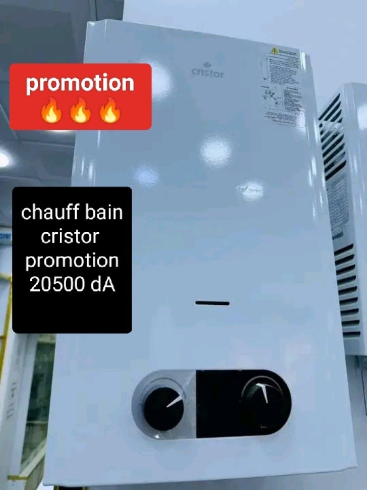 سخان الماء كريستور بغاز طبيعي و - 4