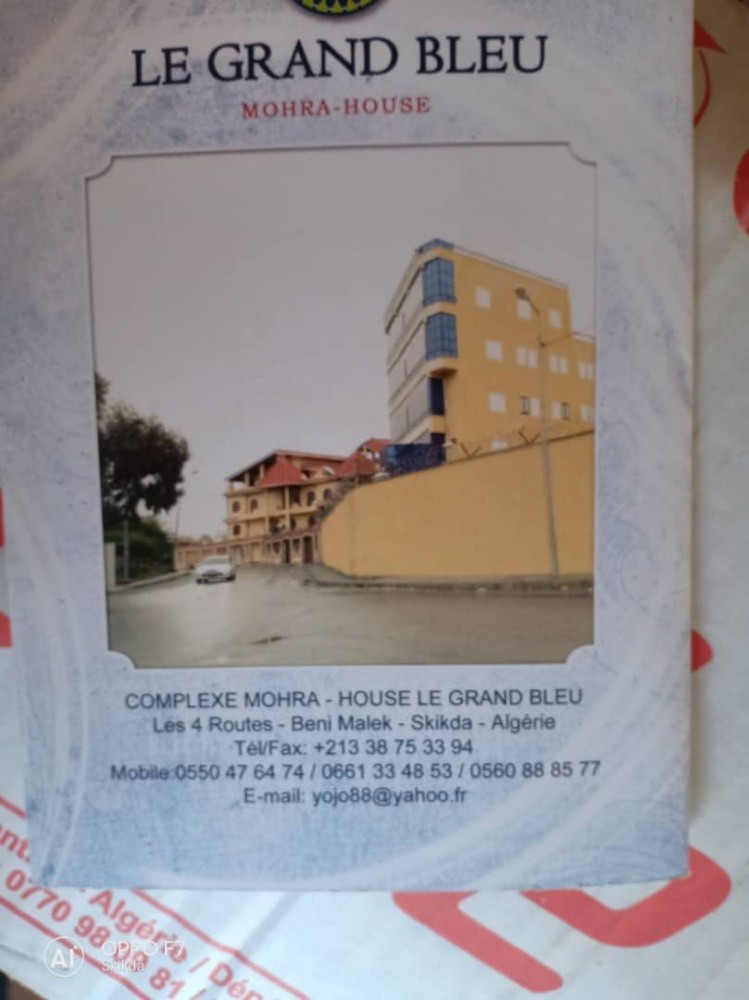 Clinic privé à vendre  - 13