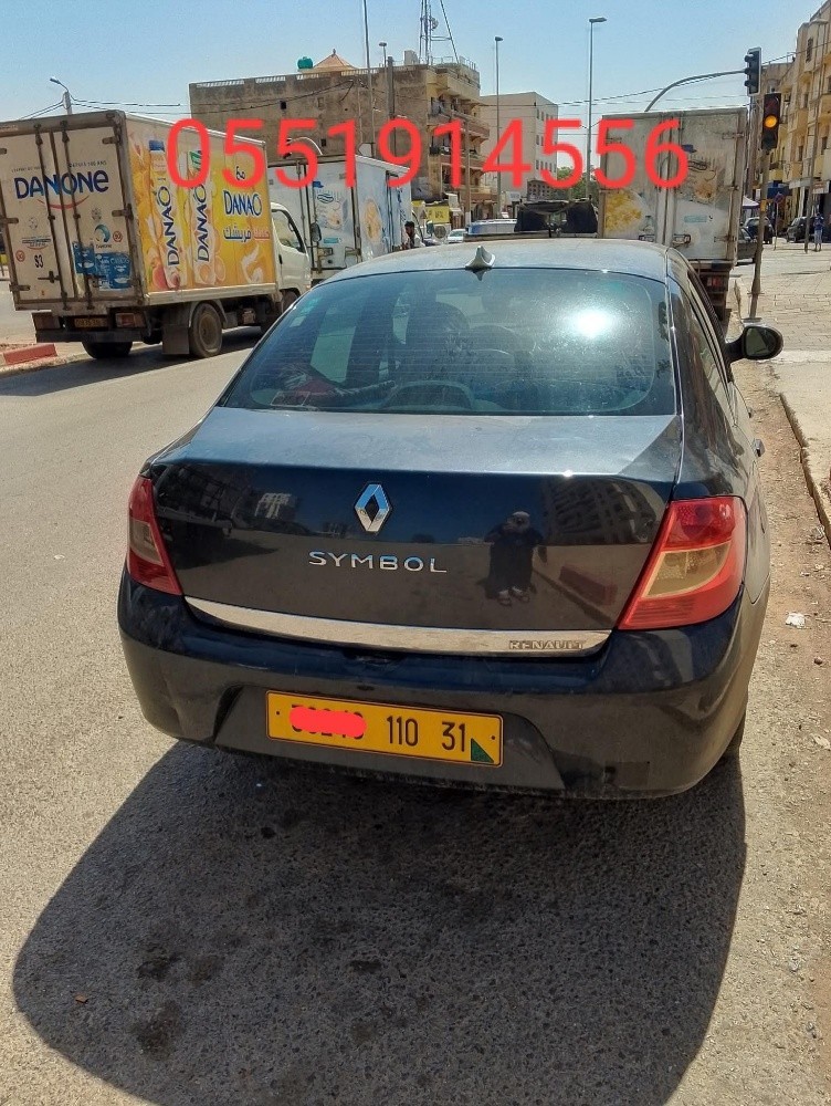 رينو سيمبول - 1