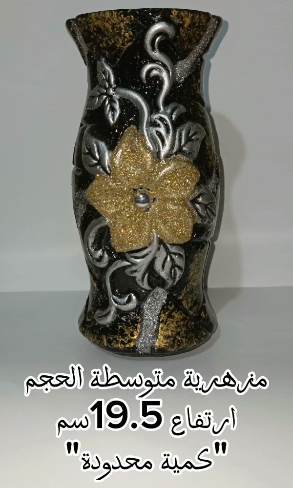 مزهرية حجم صغير وكبير - 1