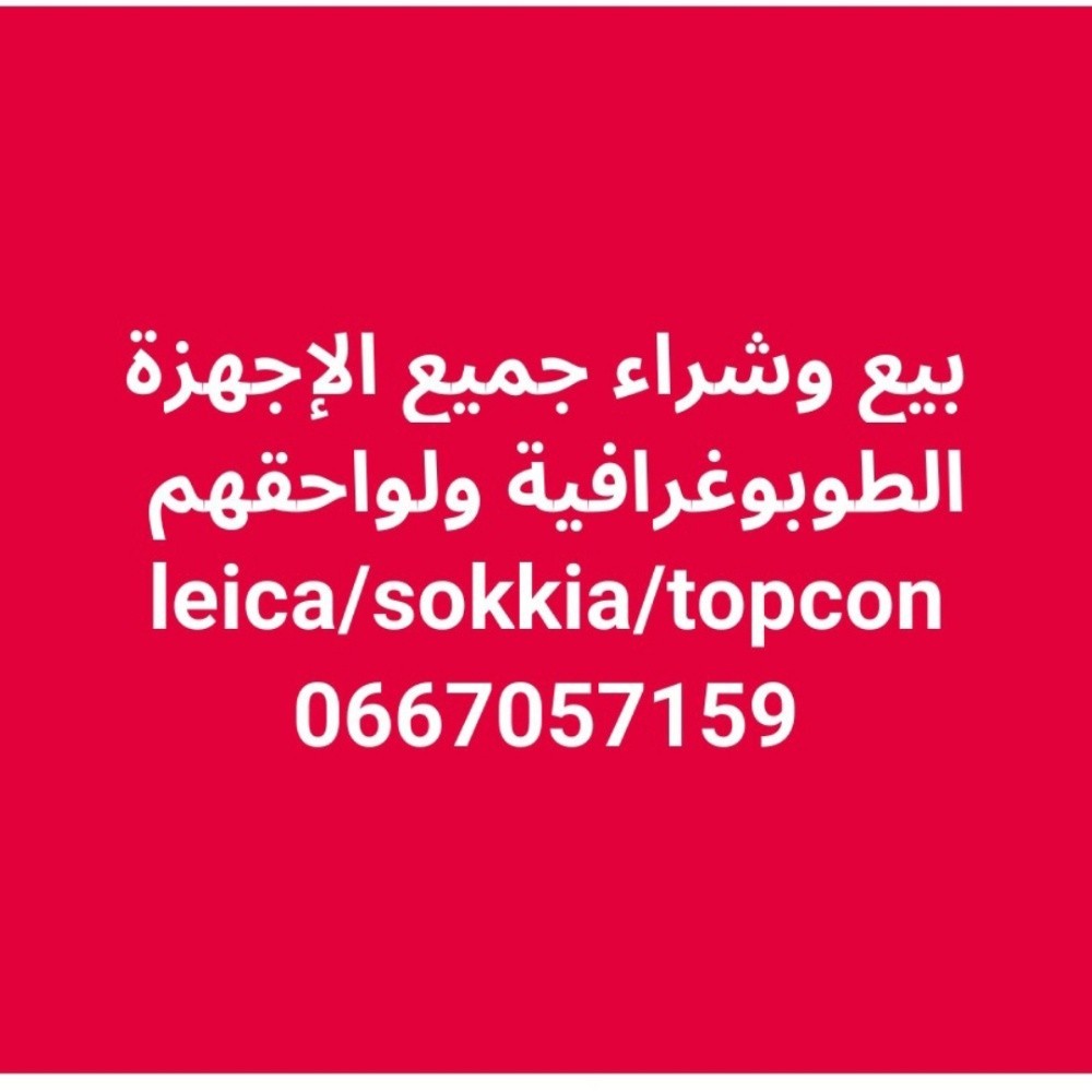 لايكا/طوبكون/سوكيا - 1