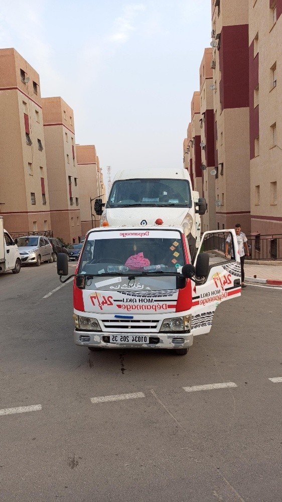 جيامسي 2005 - 2