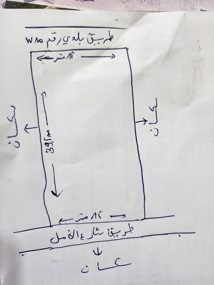 بيع ارض سكنية  - 2