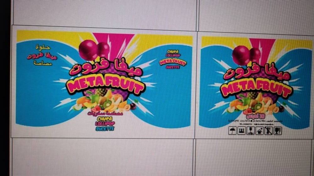 conception graphique sur emballag - 1