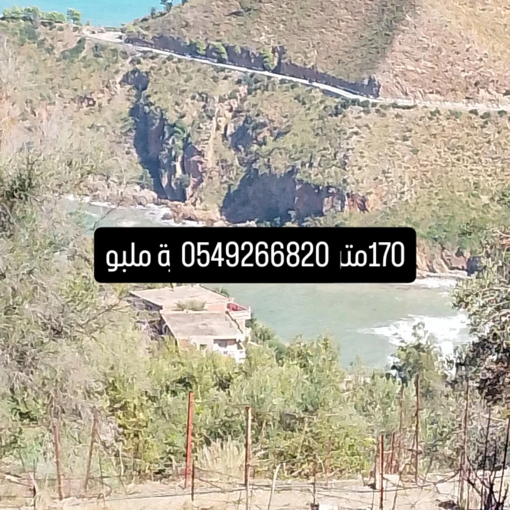 قطعة ارض بالساحل بلدية ملبو ولأية - 1