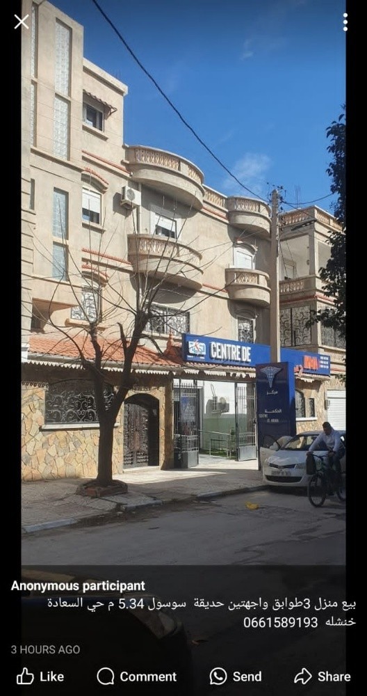 فيلا سكنية للبيع  - 1