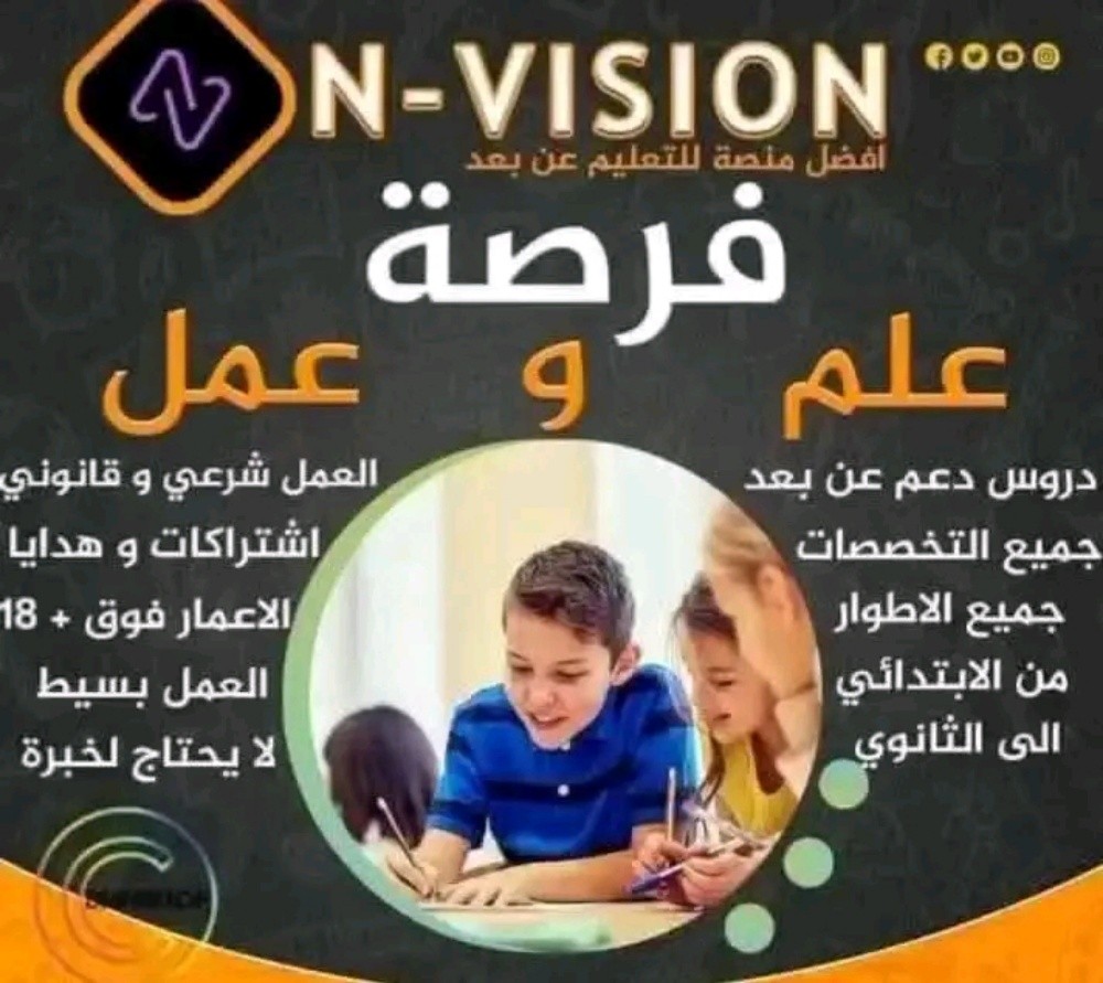 دروس دعم لجميع الاطوار - 1
