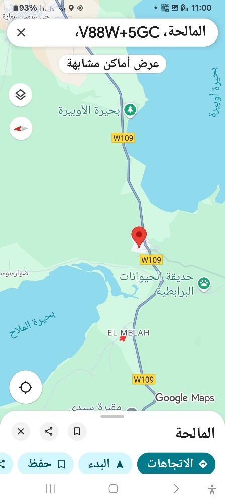 ارض فلاحية للبيع - 6