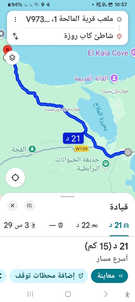 ارض فلاحية للبيع - 7
