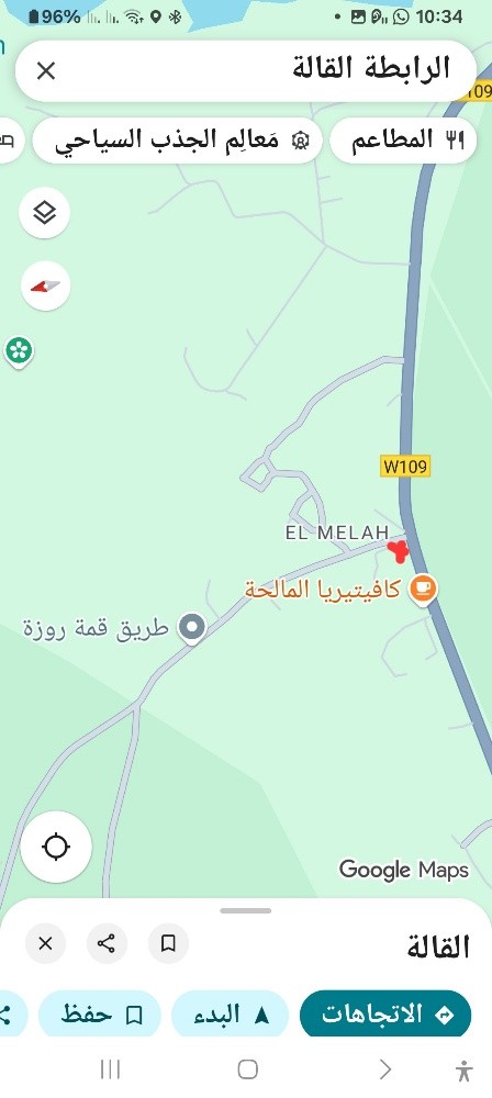 ارض فلاحية للبيع - 10
