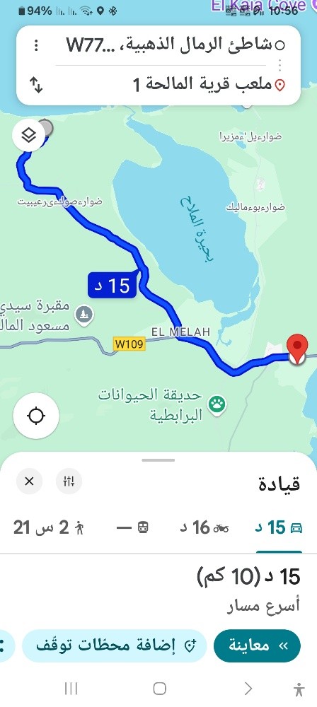 ارض فلاحية للبيع - 8