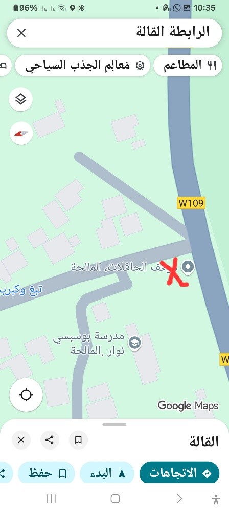 ارض فلاحية للبيع - 9