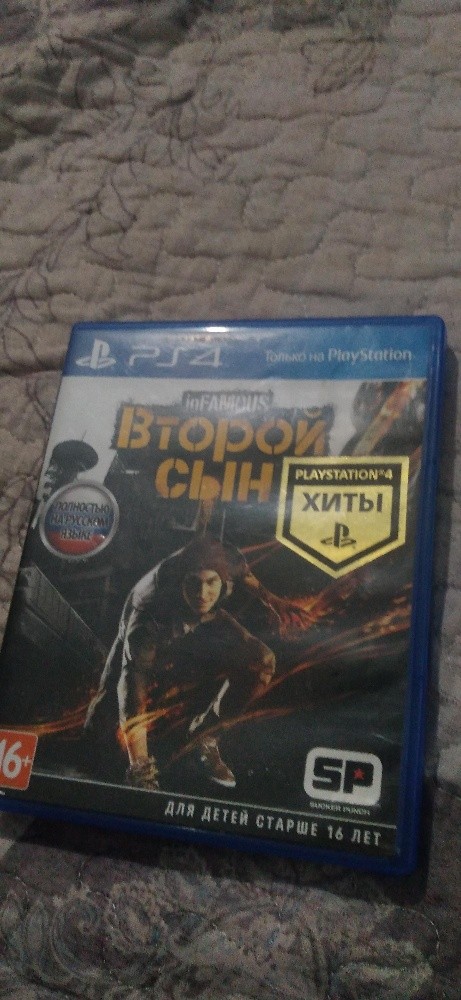 games PlayStation  - 7