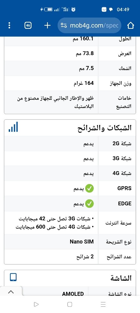 اوبو. أ93 - 7