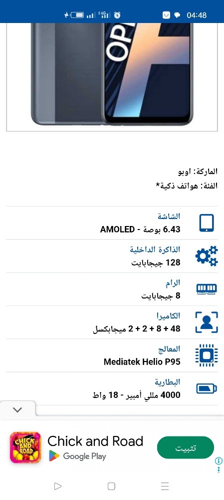 اوبو. أ93 - 10