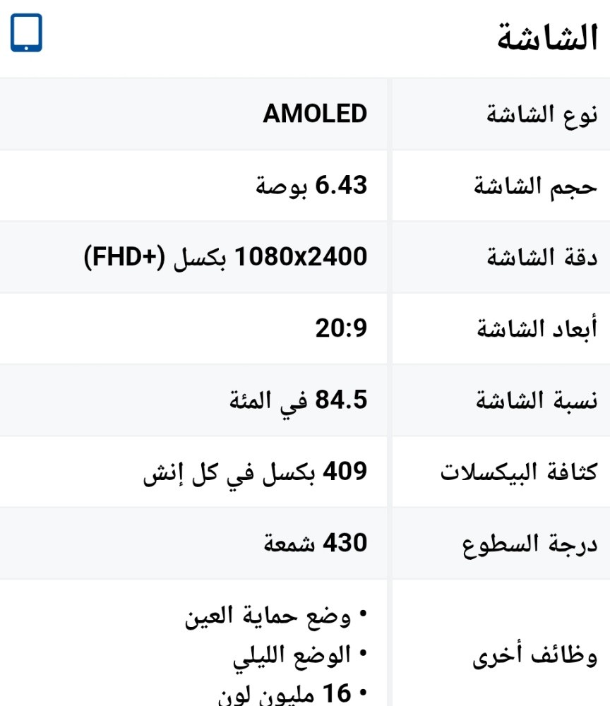 اوبو. أ93 - 3
