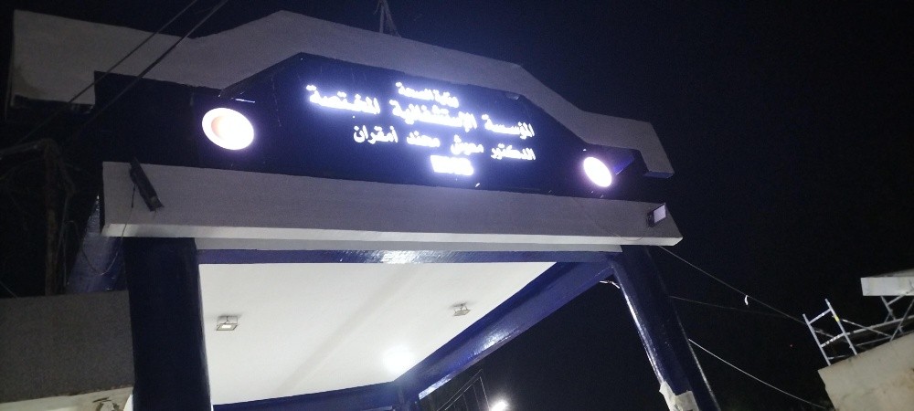 دهن وديكور	 - 2