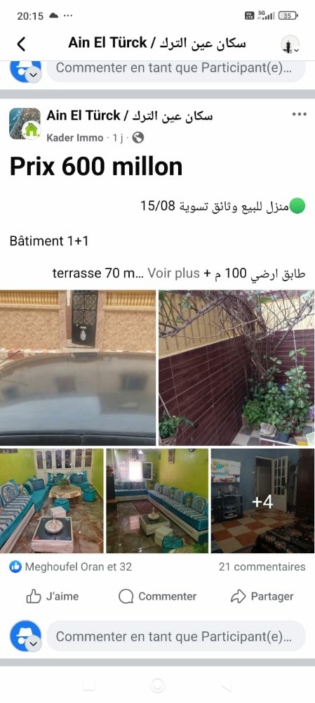 maison  a vendre  - 5